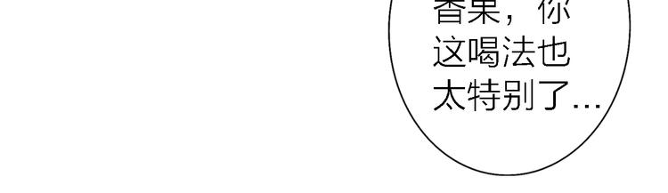 第9话 眼神最藏不住爱意(1/4)-第11话