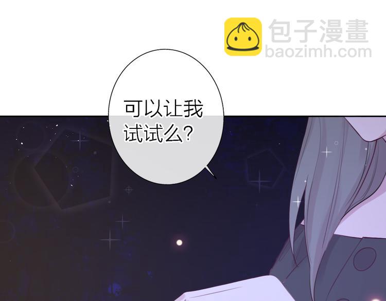 第9话 眼神最藏不住爱意(1/4)-第11话