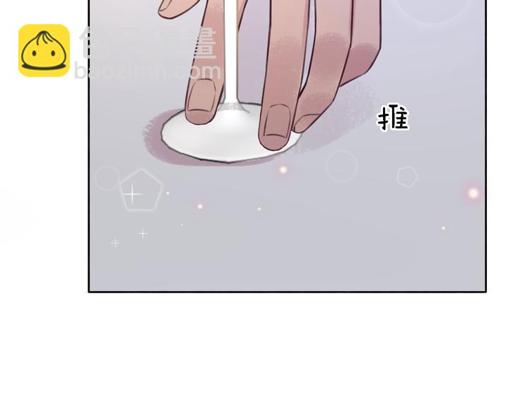 第9话 眼神最藏不住爱意(1/4)-第11话