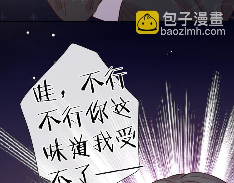 第9话 眼神最藏不住爱意(1/4)-第11话