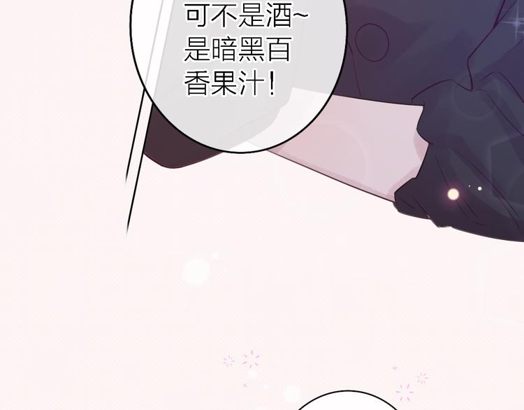 第9话 眼神最藏不住爱意(1/4)-第11话