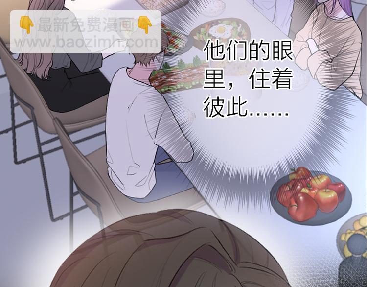 第9话 眼神最藏不住爱意(1/4)-第11话