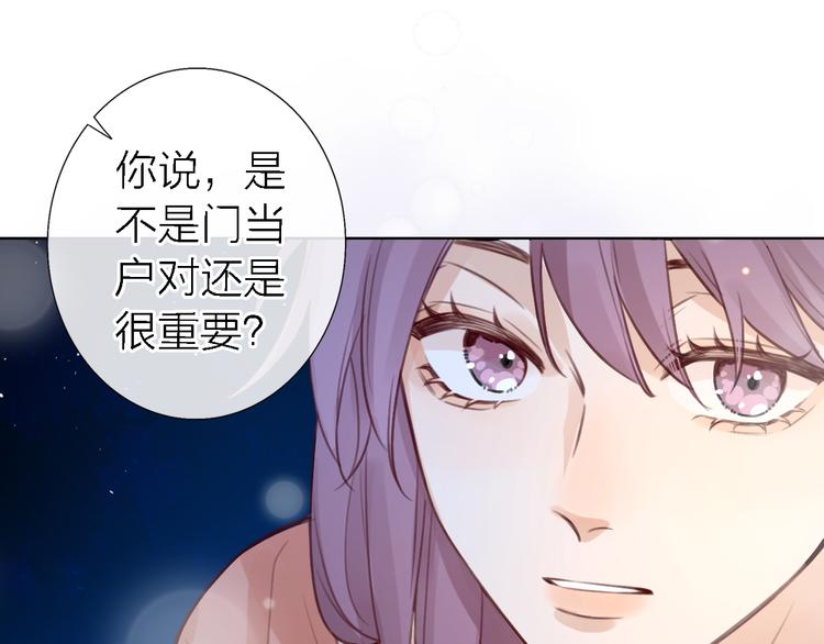 第11话 床底下的尘(1/3)-第13话