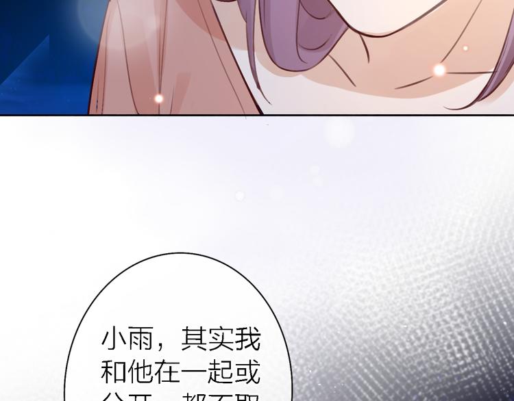 第11话 床底下的尘(1/3)-第13话