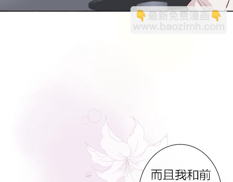 第11话 床底下的尘(1/3)-第13话