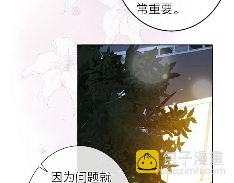 第11话 床底下的尘(1/3)-第13话