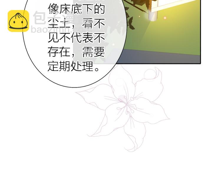 第11话 床底下的尘(1/3)-第13话