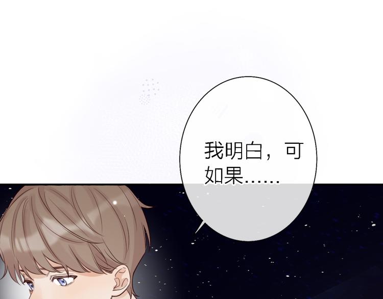 第11话 床底下的尘(1/3)-第13话