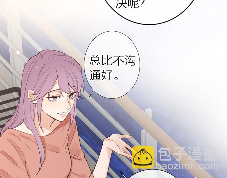 第11话 床底下的尘(1/3)-第13话