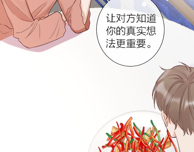 第11话 床底下的尘(1/3)-第13话