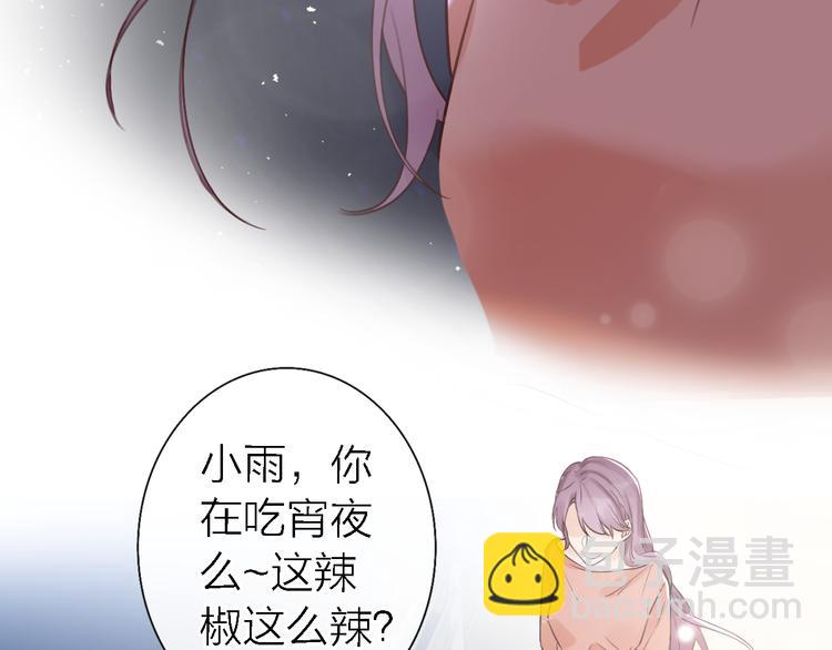 第11话 床底下的尘(1/3)-第13话