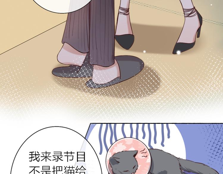 第11话 床底下的尘(1/3)-第13话