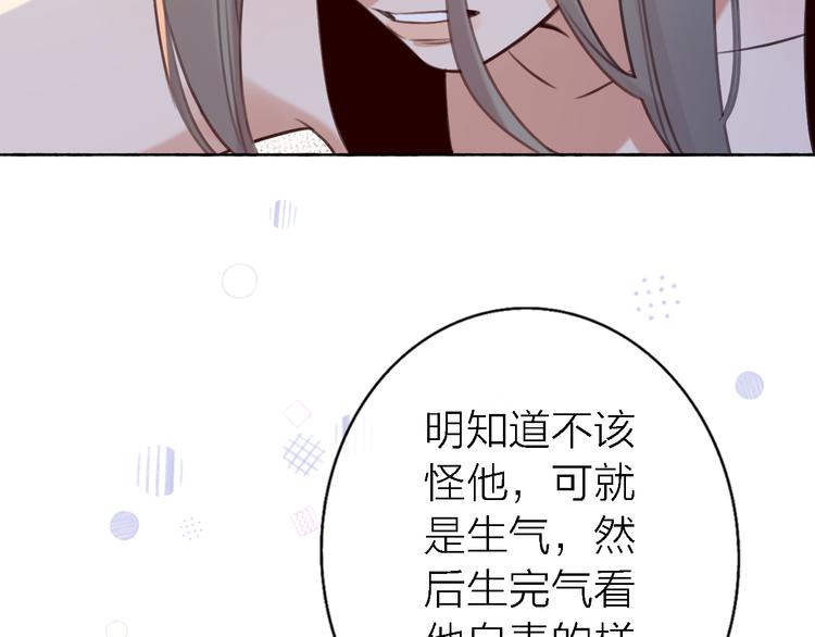 第11话 床底下的尘(1/3)-第13话