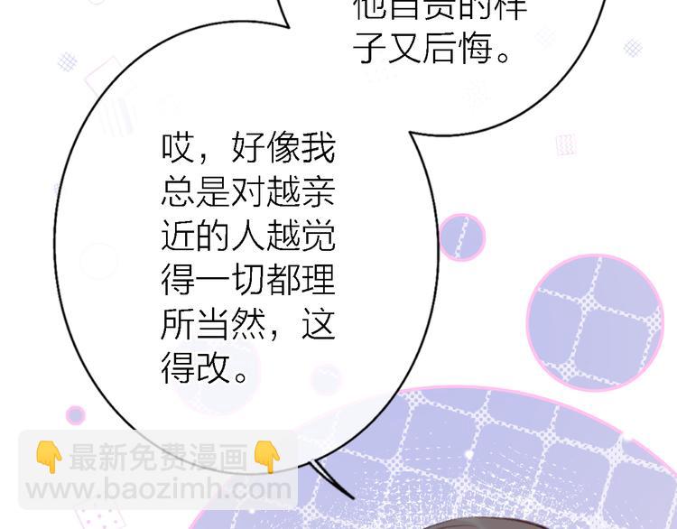 第11话 床底下的尘(1/3)-第13话