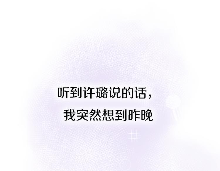 第11话 床底下的尘(1/3)-第13话