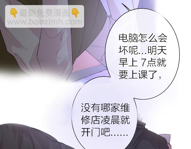 第11话 床底下的尘(1/3)-第13话