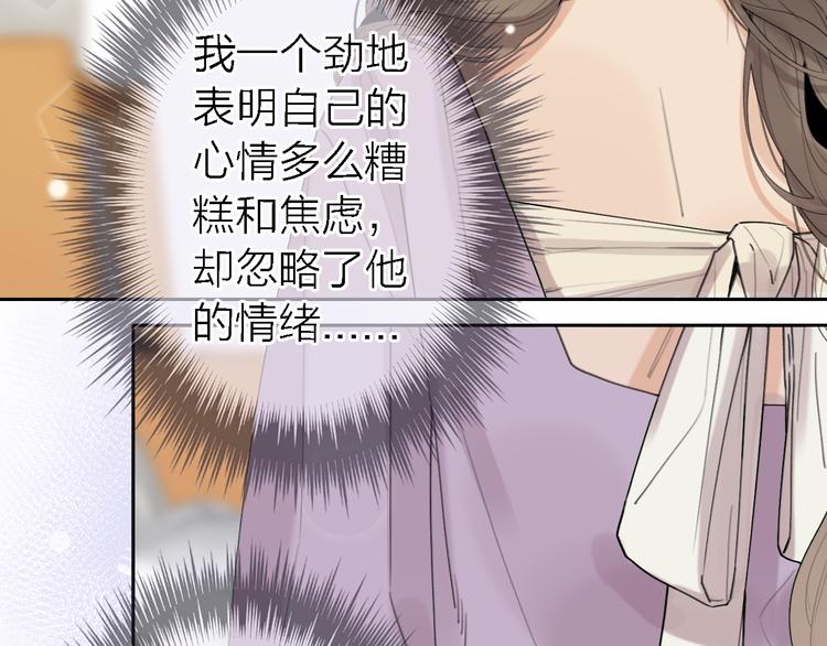 第11话 床底下的尘(1/3)-第13话