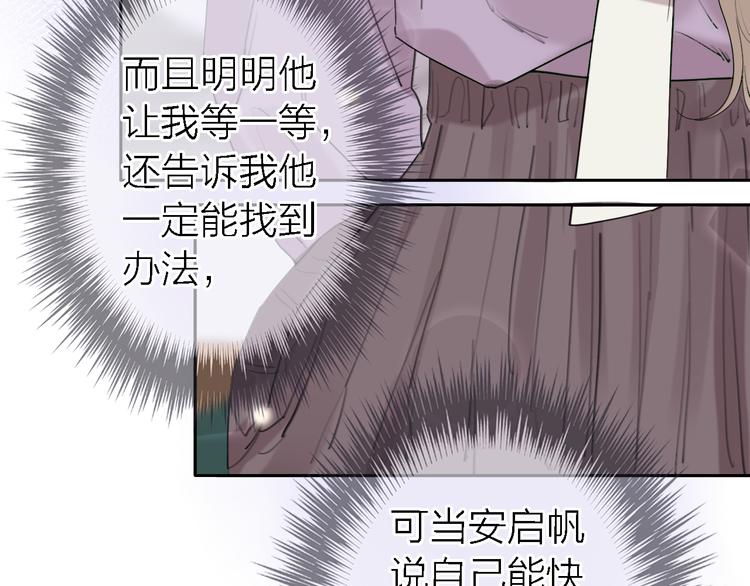 第11话 床底下的尘(1/3)-第13话