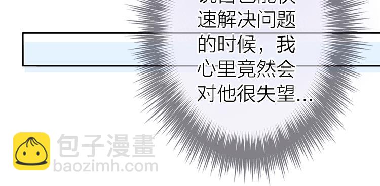 第11话 床底下的尘(1/3)-第13话