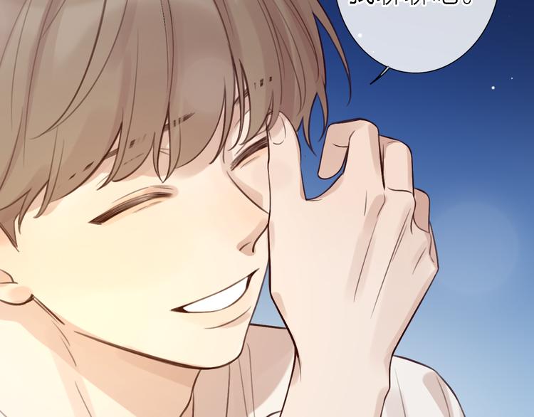 第11话 床底下的尘(1/3)-第13话