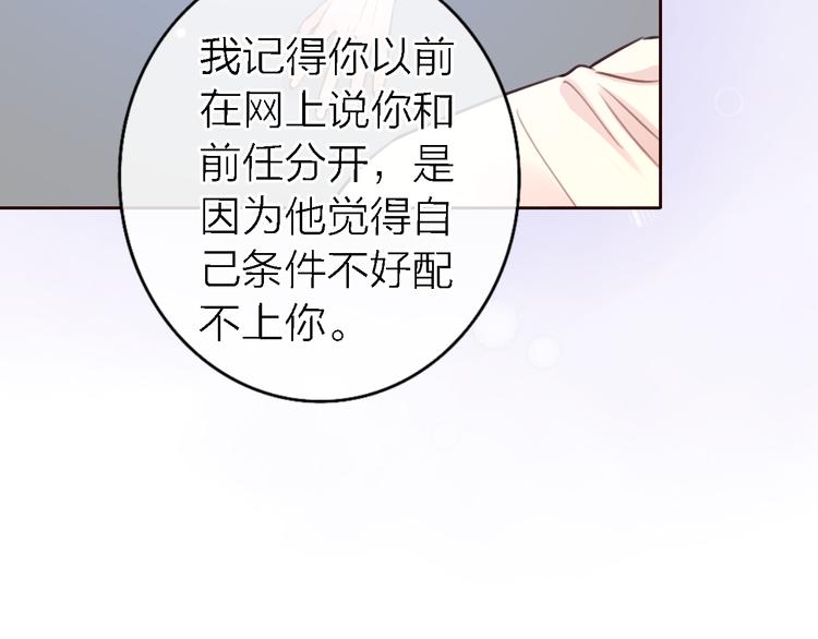 第11话 床底下的尘(1/3)-第13话