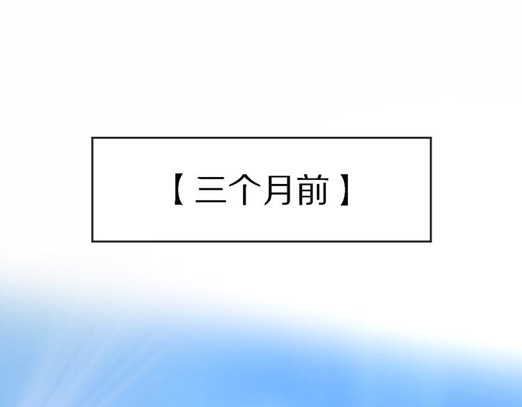 戀人夜間營業 - 第13話 那盞永遠爲我點亮的燈(1/4) - 1