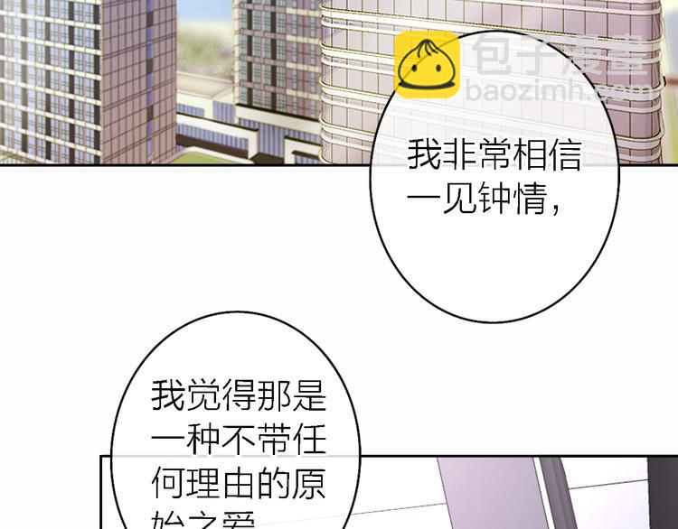 第13话 那盏永远为我点亮的灯(1/4)-第15话