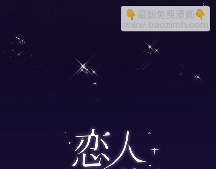 第13话 那盏永远为我点亮的灯(1/4)-第15话