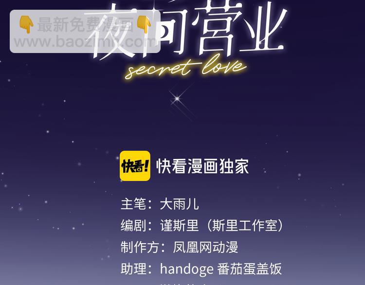 第13话 那盏永远为我点亮的灯(1/4)-第15话