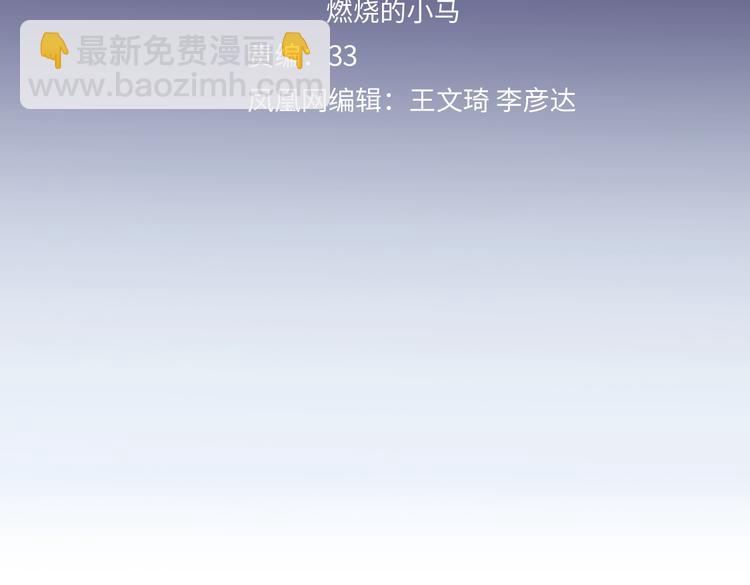 第13话 那盏永远为我点亮的灯(1/4)-第15话