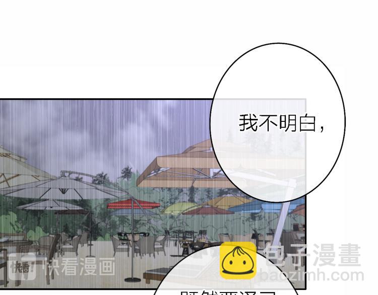 第13话 那盏永远为我点亮的灯(1/4)-第15话