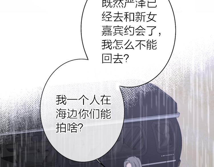 第13话 那盏永远为我点亮的灯(1/4)-第15话