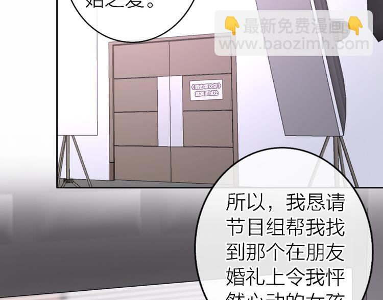 第13话 那盏永远为我点亮的灯(1/4)-第15话