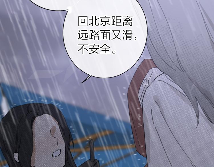 第13话 那盏永远为我点亮的灯(1/4)-第15话