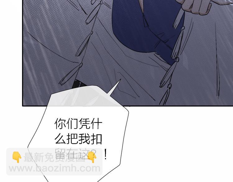 第13话 那盏永远为我点亮的灯(1/4)-第15话