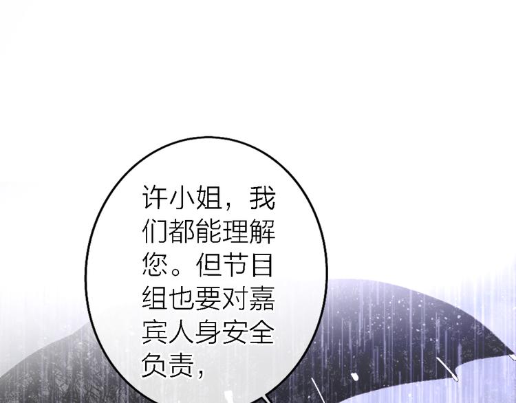 第13话 那盏永远为我点亮的灯(1/4)-第15话