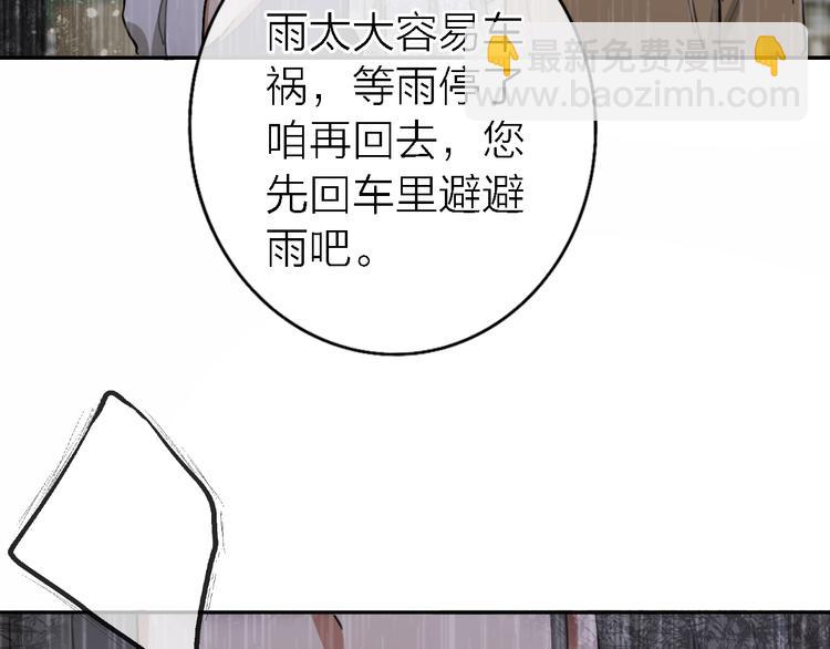 第13话 那盏永远为我点亮的灯(1/4)-第15话