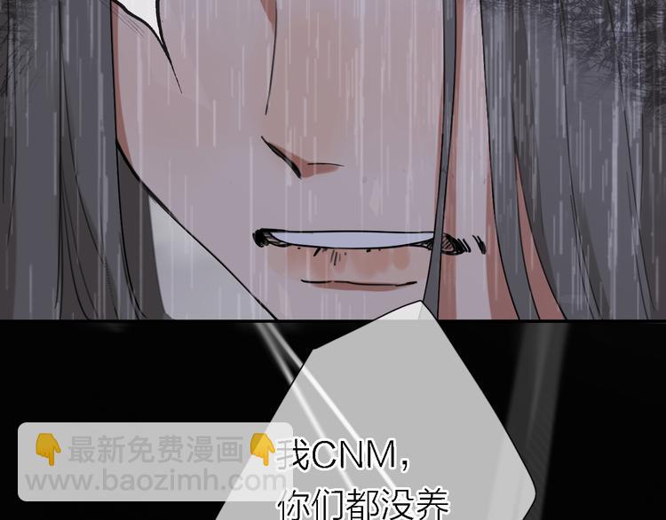 第13话 那盏永远为我点亮的灯(1/4)-第15话