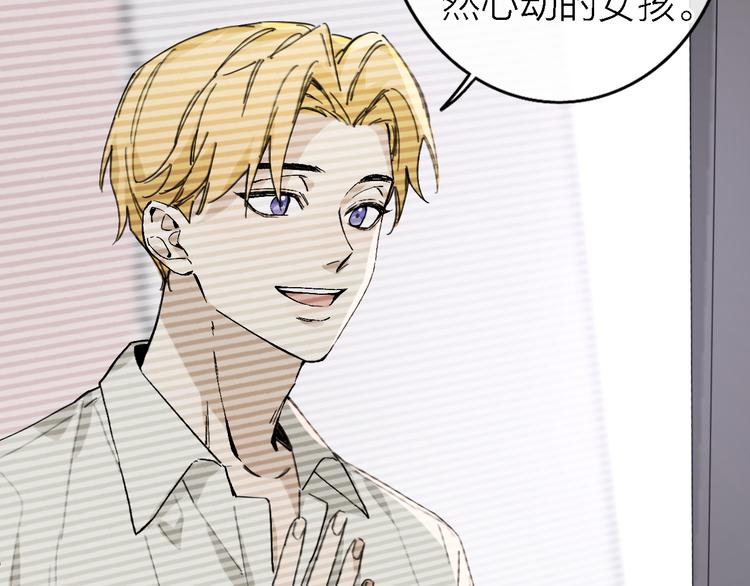 第13话 那盏永远为我点亮的灯(1/4)-第15话