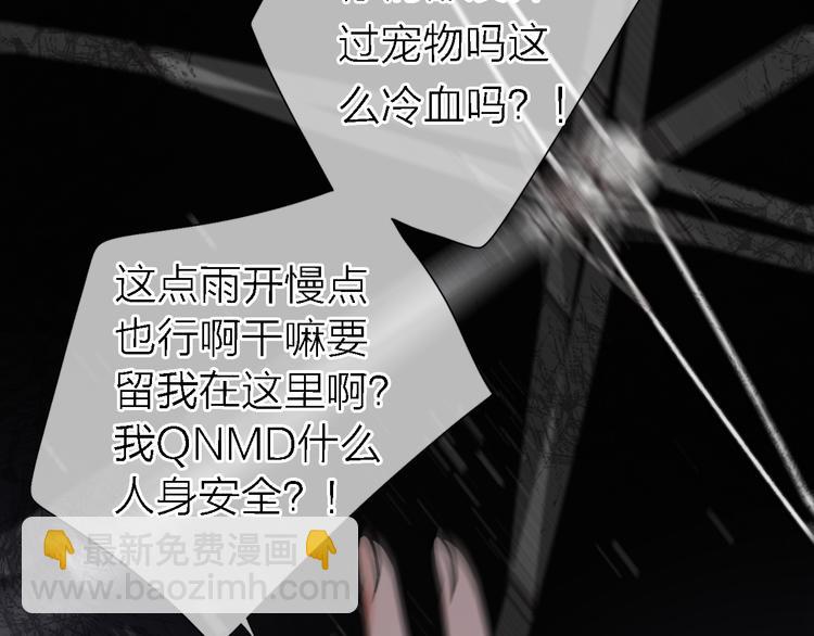 第13话 那盏永远为我点亮的灯(1/4)-第15话