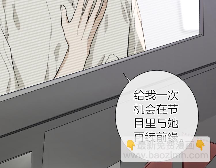 第13话 那盏永远为我点亮的灯(1/4)-第15话