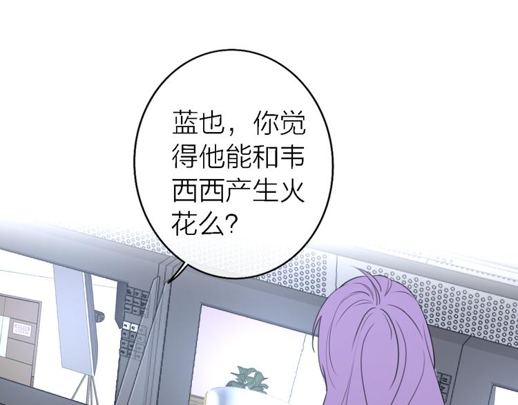 第13话 那盏永远为我点亮的灯(1/4)-第15话