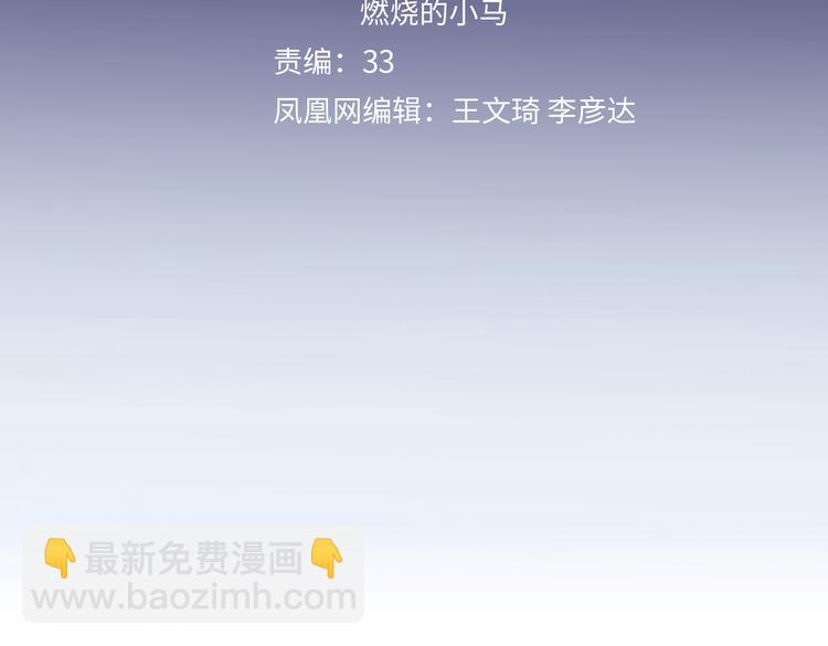 第15话 温柔的雨(1/3)-第17话