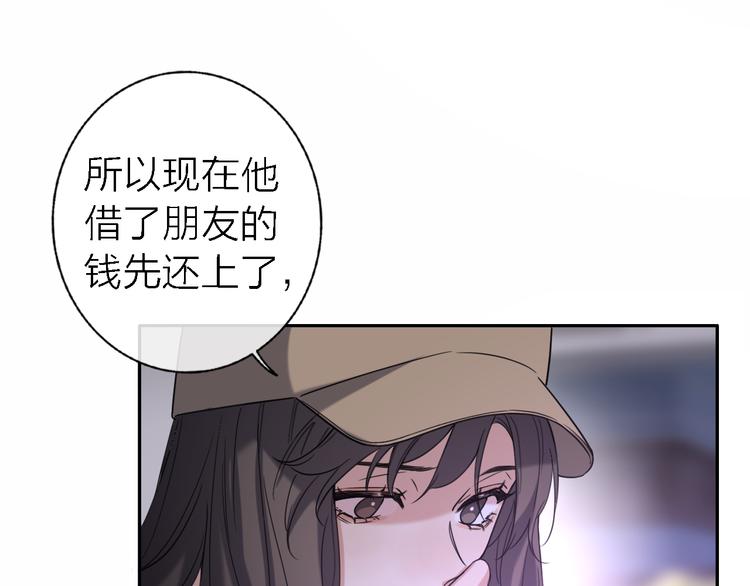 第15话 温柔的雨(1/3)-第17话