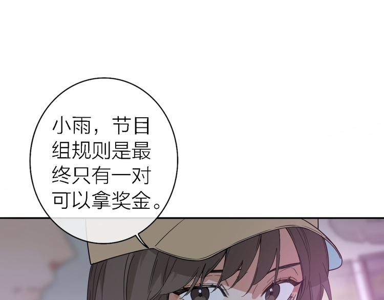 第15话 温柔的雨(1/3)-第17话