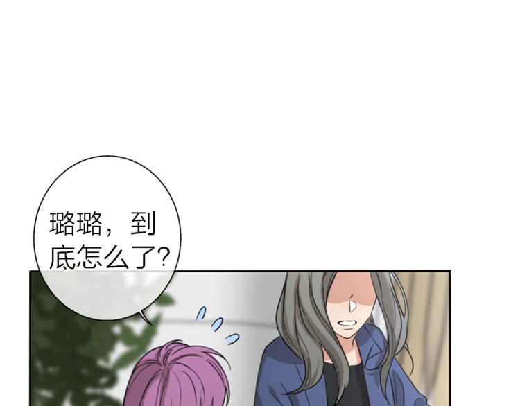 第15话 温柔的雨(1/3)-第17话