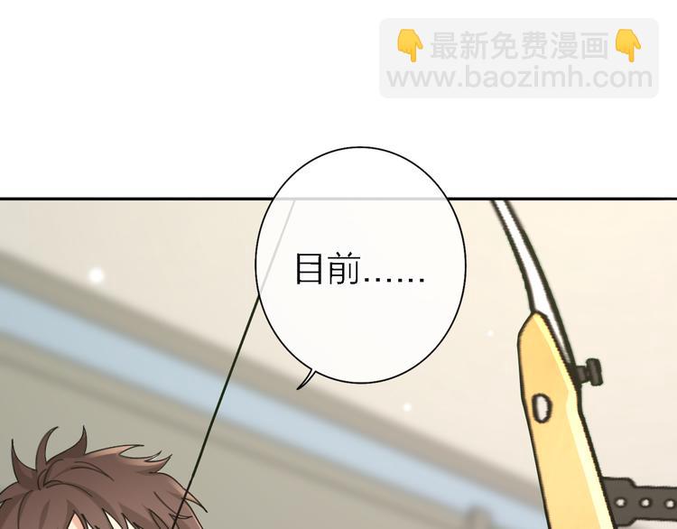 第17话 江山易改(1/3)-第19话