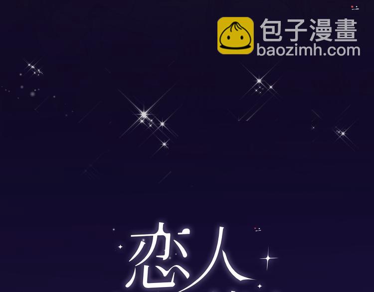 第17话 江山易改(1/3)-第19话