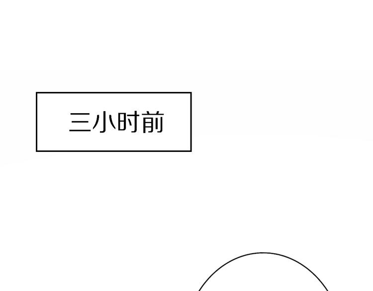 第17话 江山易改(1/3)-第19话