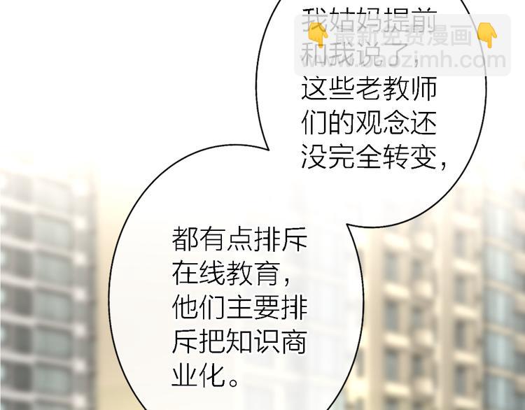 第17话 江山易改(1/3)-第19话